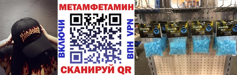 АМФ Premium  где продают   omg как зайти  Тейково 