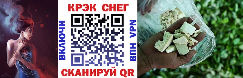 Кокаин Эквадор  Тейково 