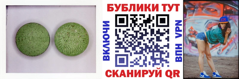 Ecstasy 99%  цены   мега зеркало  Тейково 