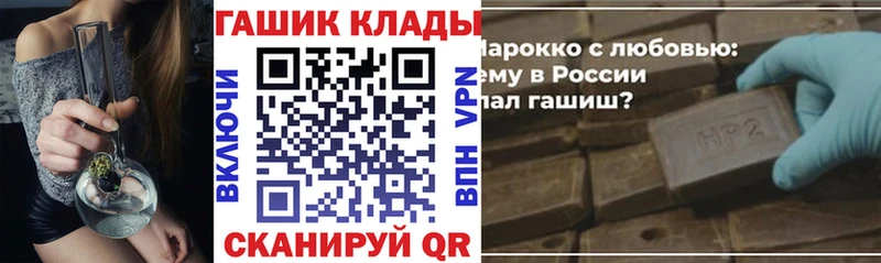где купить наркоту  это какой сайт  ГАШИШ hashish  Тейково  MEGA маркетплейс 