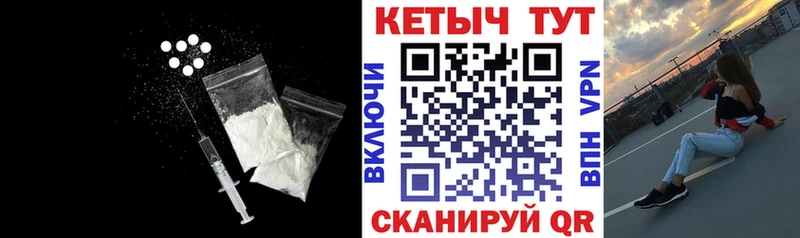 КЕТАМИН VHQ  Тейково 