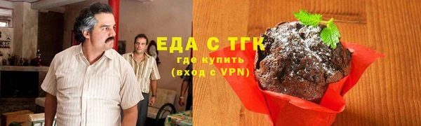 амфетамин Арсеньев