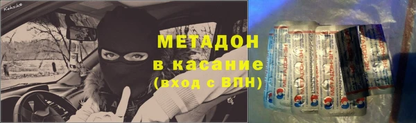 амфетамин Арсеньев