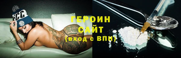 эйфоретик Армянск