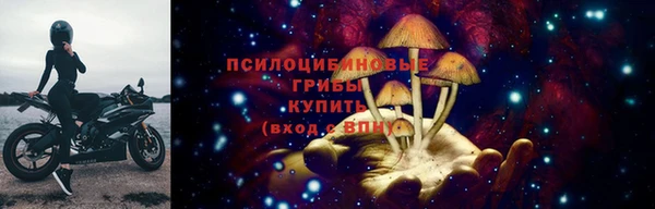 амфетамин Арсеньев