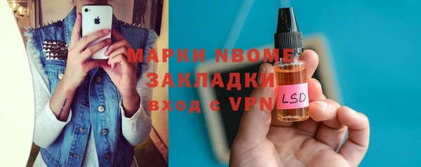 эйфоретик Армянск