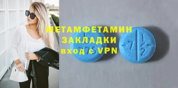 амфетамин Арсеньев