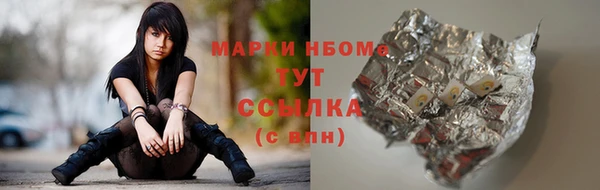 эйфоретик Армянск