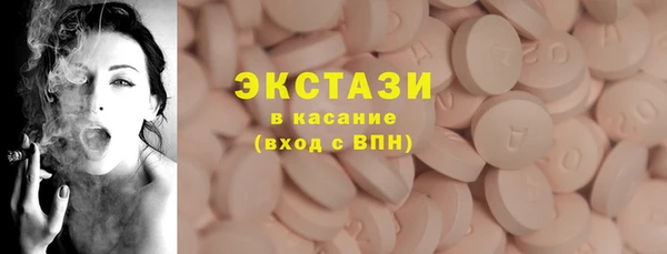 эйфоретик Армянск