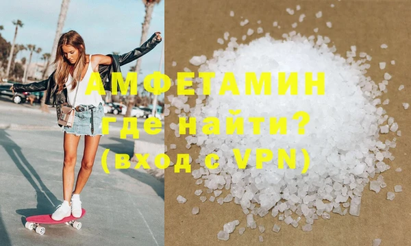 амфетамин Арсеньев