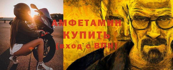 эйфоретик Армянск