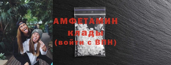 амфетамин Арсеньев