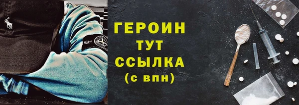 амфетамин Арсеньев
