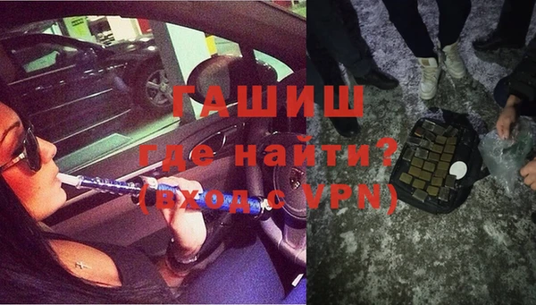 амфетамин Арсеньев