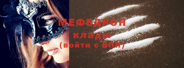 амфетамин Арсеньев