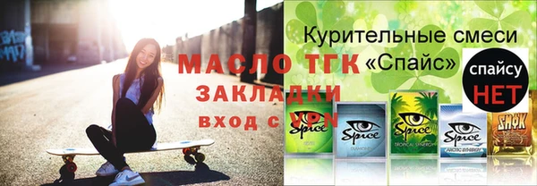 амфетамин Арсеньев