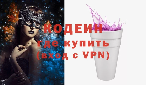 эйфоретик Армянск