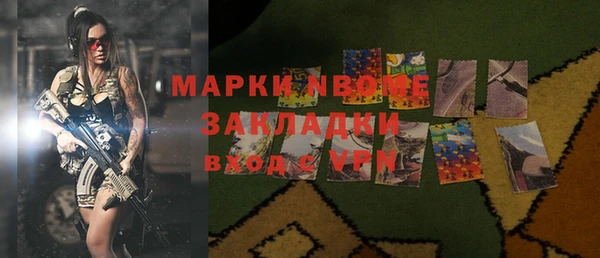 эйфоретик Армянск