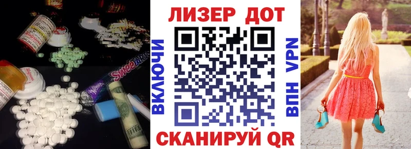 сколько стоит  Тейково  ЛСД экстази ecstasy 