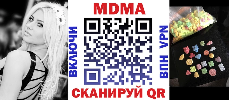 дарк нет состав  Тейково  MDMA кристаллы 