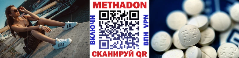 как найти МЕГА маркетплейс МЕТАДОН кристалл Тейково