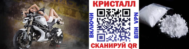 Метамфетамин кристалл Тейково