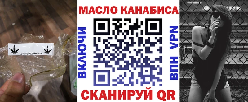kraken ТОР  купить наркотик  Тейково  ТГК Wax 