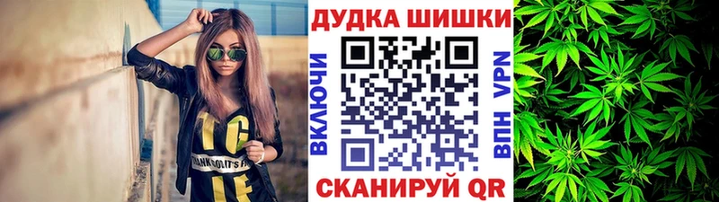 МАРИХУАНА конопля  Тейково 